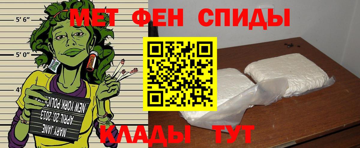 АМФЕТАМИН 97% Нальчик