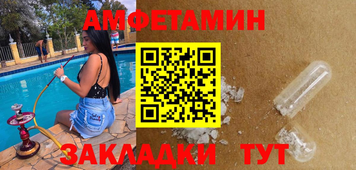АМФ  Вход с VPN  Нальчик  АМФ VHQ 