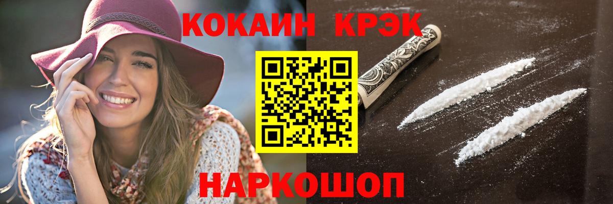 цены   Вход с VPN  Cocaine  Нальчик  Кокаин 98%  COCAIN Columbia 