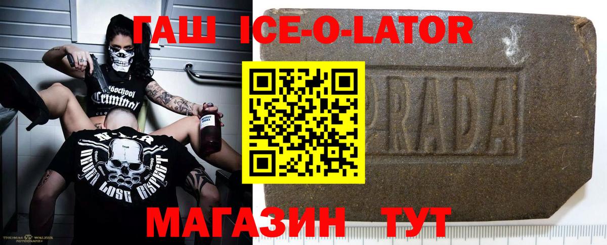ГАШ VHQ  Гашиш  Гашиш 40% ТГК  Нальчик  Вход с VPN 