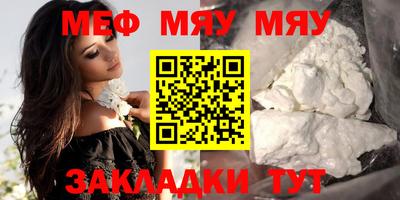 стафф Гусев