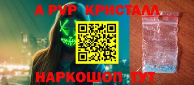 мдма Гусь-Хрустальный