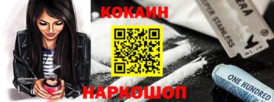 бутират Гусиноозёрск