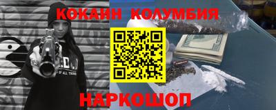 стафф Гусев
