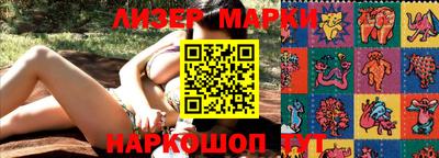 бутират Гусиноозёрск