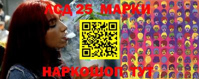 бутират Гусиноозёрск
