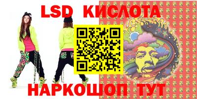 бутират Гусиноозёрск