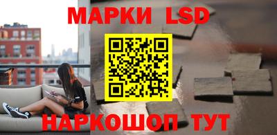 бутират Гусиноозёрск