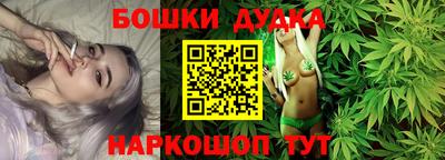 бутират Гусиноозёрск