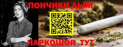 бутират Гусиноозёрск