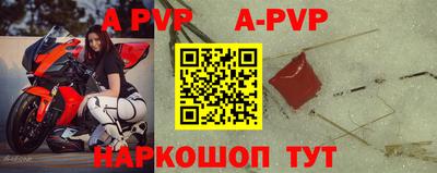 бутират Гусиноозёрск