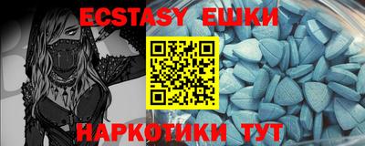 бутират Гусиноозёрск