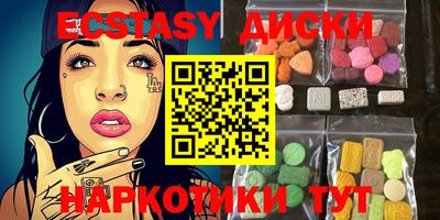 бутират Гусиноозёрск