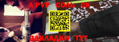 бутират Гусиноозёрск