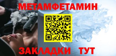 бутират Гусиноозёрск