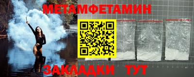 бутират Гусиноозёрск