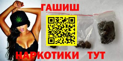 бутират Гусиноозёрск