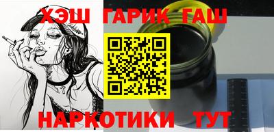 стафф Гусев