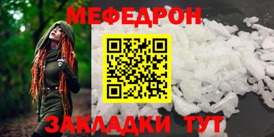 стафф Гусев