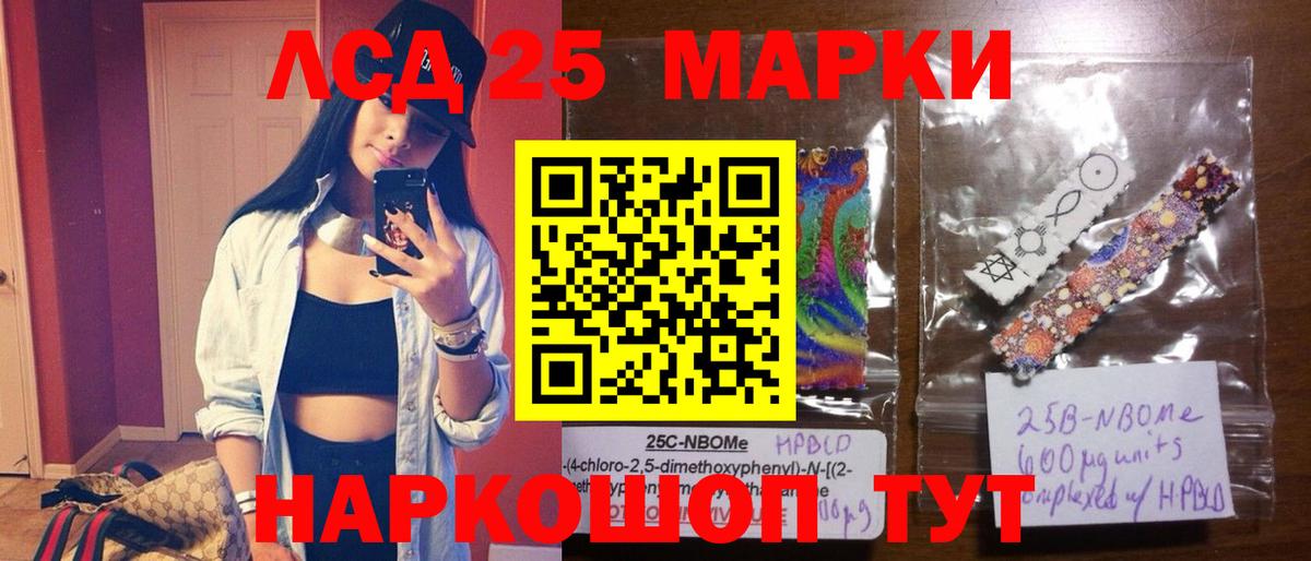 LSD-25 экстази кислота  LSD-25 экстази ecstasy  Нальчик  Вход с VPN 
