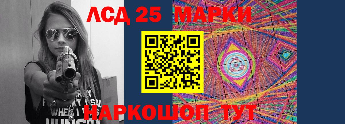 Лсд 25 экстази ecstasy Нальчик