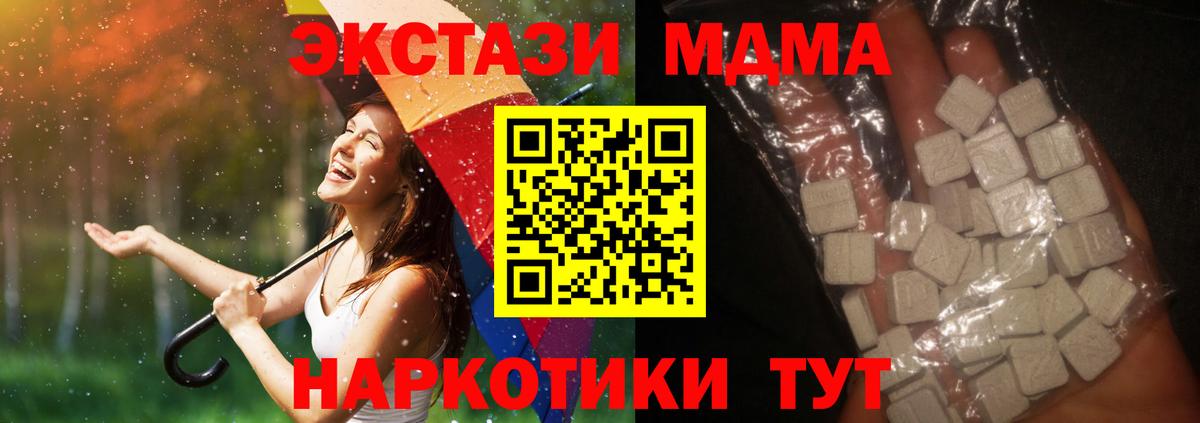 MDMA VHQ Нальчик