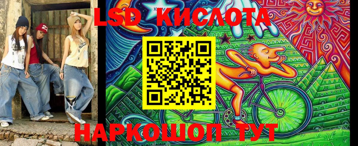 Марки NBOMe 1,5мг Нальчик