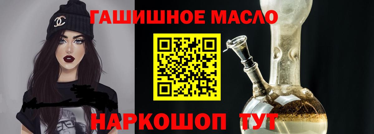hydra ссылки  Вход с VPN  Нальчик  Дистиллят ТГК гашишное масло 