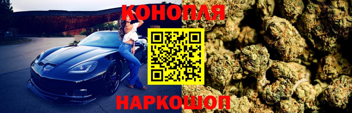 Канабис VHQ Нальчик