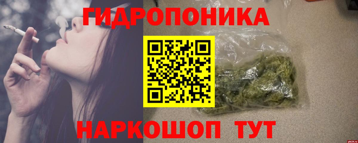 Марихуана White Widow  Марихуана сатива  Каннабис марихуана  Вход с VPN  Марихуана OG Kush  Нальчик 